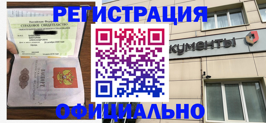 регистрация для школы в Краснокамске