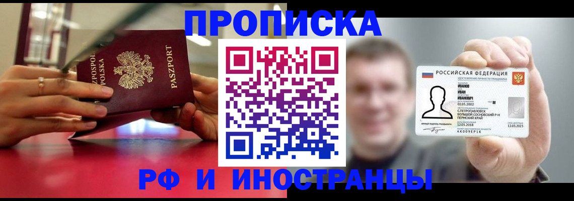 временная регистрация госуслуги в Краснокамске