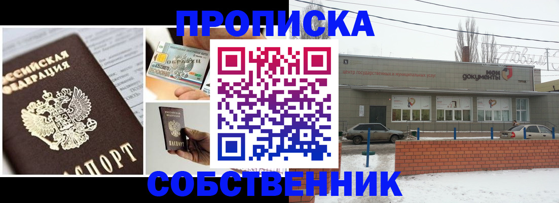 регистрация для школы в Краснокамске